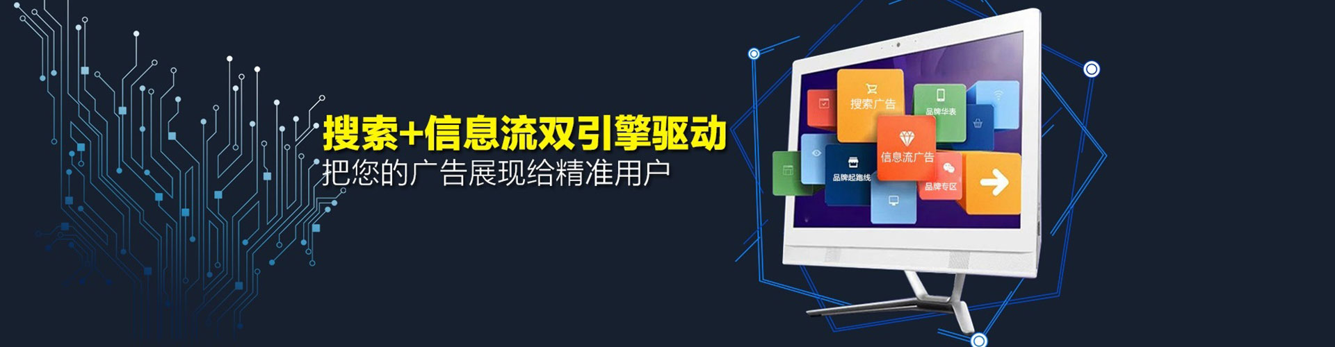 亭湖信息流开户