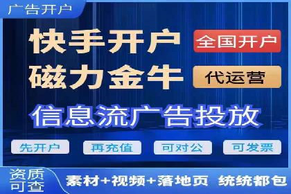 某信息流广告公司创意案例：如何抓住用户眼球