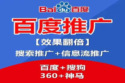 SEM代理服务：案例对比，效果哪家强